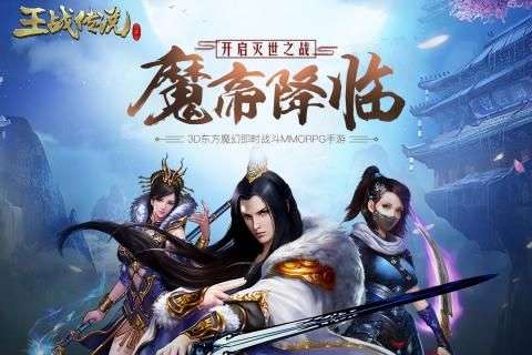暗黑传奇送透视真充二合一图1