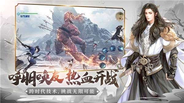 天涯明月刀手游台服图5
