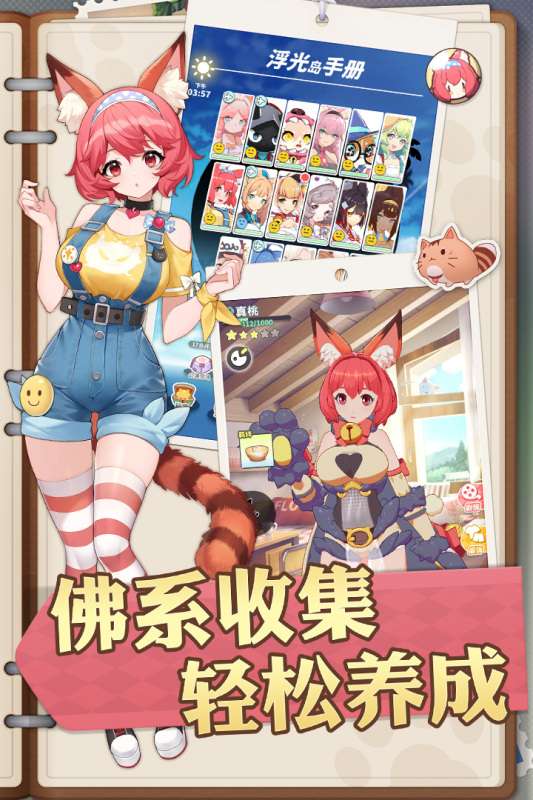 Re猫灵相册图4