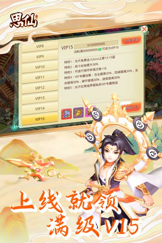 思仙变态版图1