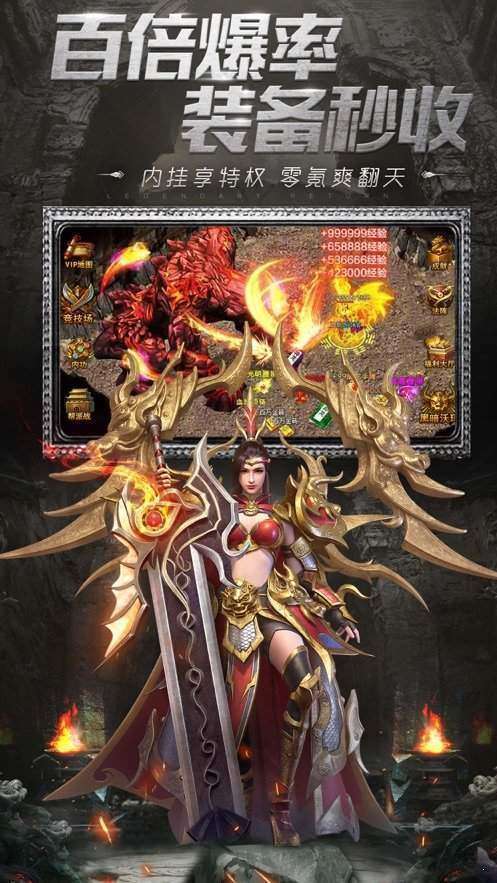 血战破甲传奇图2