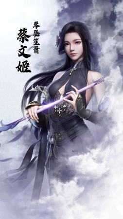 琴瑟三国3.1图3