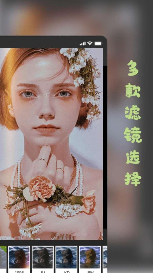 彩虹滤镜相机图2
