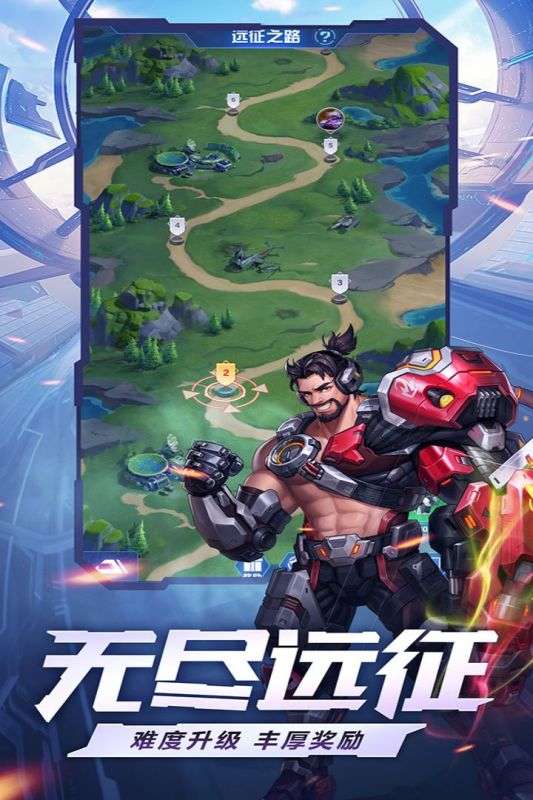 荣耀战争图2