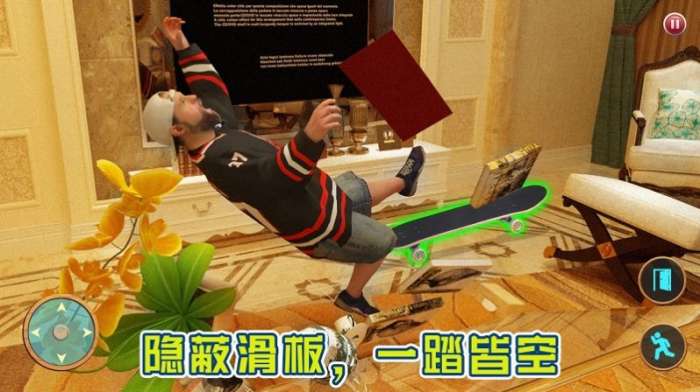 整蛊我的爸爸图2