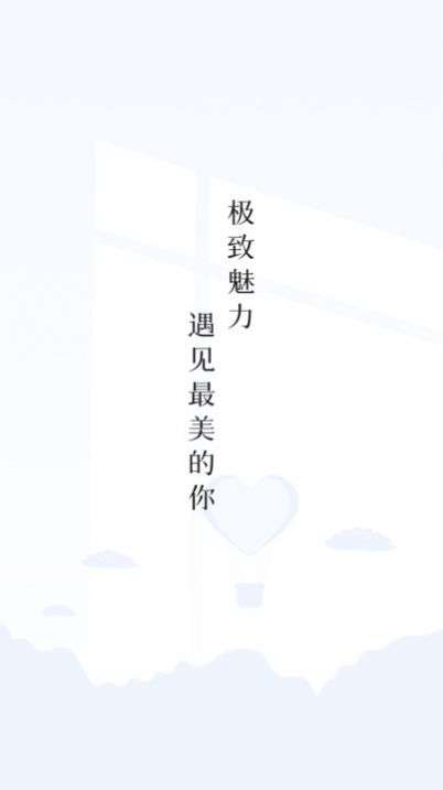 微笑相机图3