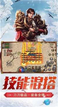 忘忧火龙图3
