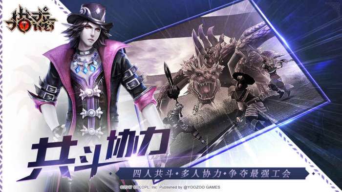 猎龙计划官方公测版图3