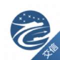 交信智行