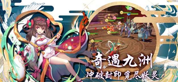 次元星姬手游图3