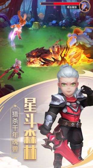 斗罗大陆之阴阳裁决图3