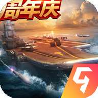 现代海战苹果版