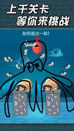猛鬼躺平派对图3