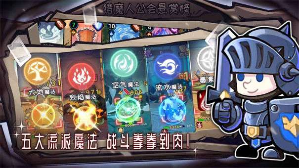 女巫构想世界免广告图1