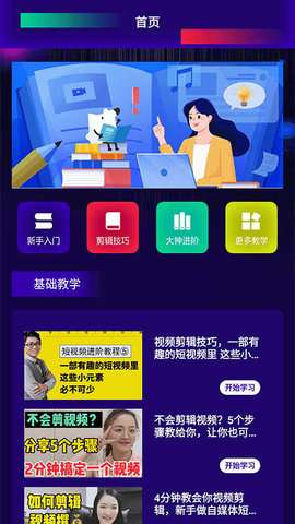 一帧秒创作图3