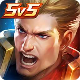 传说对决体验服下载（Arena of Valor 先行服）