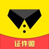 随手拍证件照