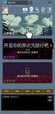梦回异次元图2