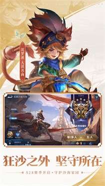 王者荣耀阳寿服图2