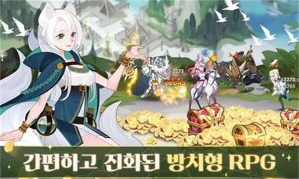 剑与远征韩服图2