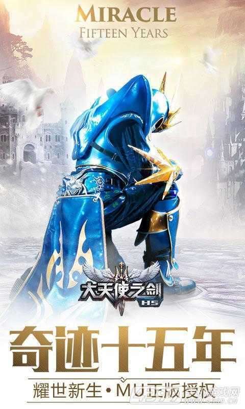 原著盛世正版图2