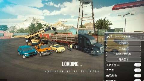 手动挡停车场ios破解版图2
