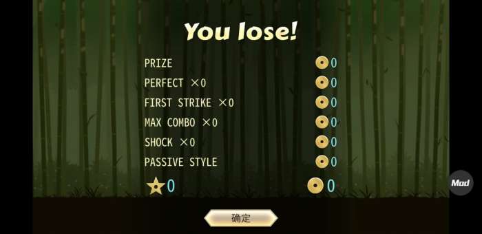 暗影格斗2中文版破解版(shadow fight2)图1