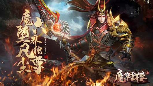 超变传奇切割版图3