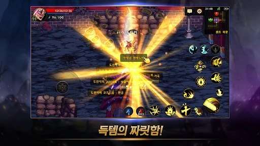 地下城与勇士60级版本（dnf）图4