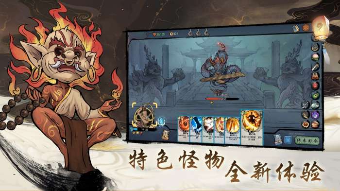 伏魔天师最新版图2