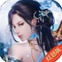 仙魔起源