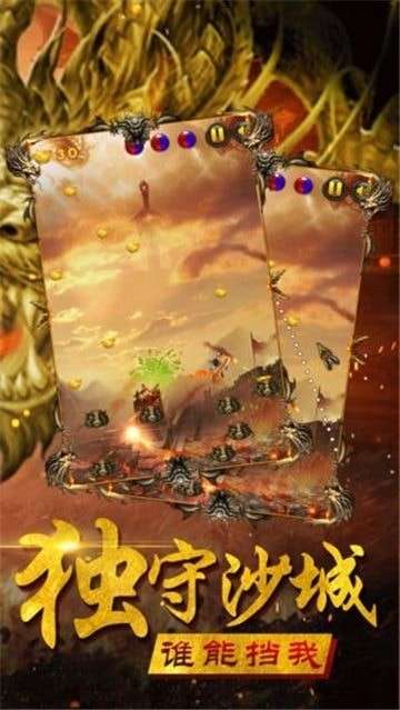 红猪单职图1
