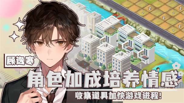 重返人生2042图3