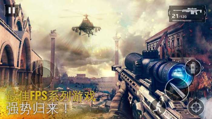 现代战争5游戏图3