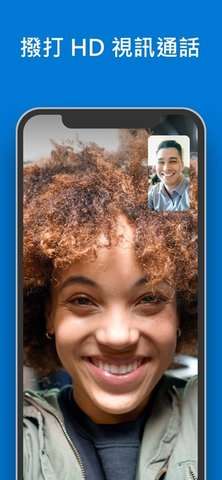 skype图1