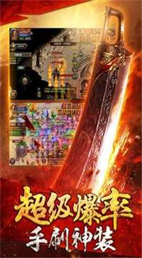 仙境传奇冰雪版手游图2