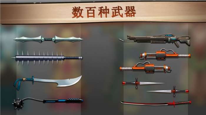 暗影格斗2最新版（Shadow Fight 2）图4