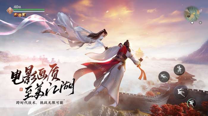 天涯明月刀手游国际服图6