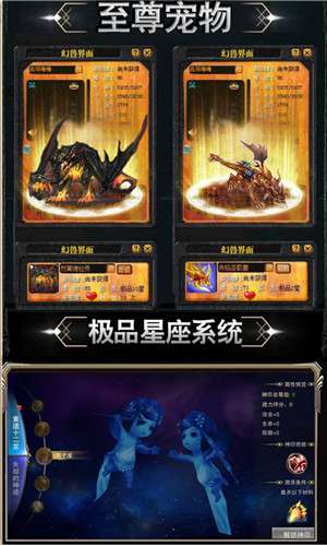 嘟嘟魔域图1
