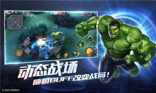 摸摸鱼漫威超级战争图4