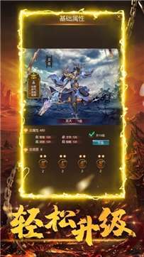 暗黑传奇3D图2