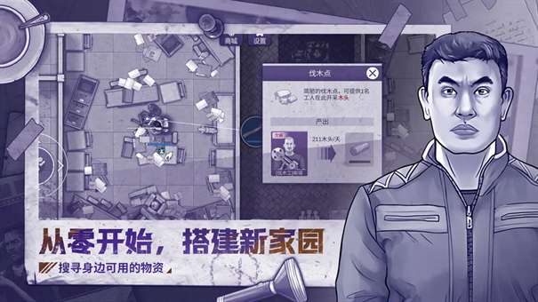 阿瑞斯病毒2内置作弊菜单图2