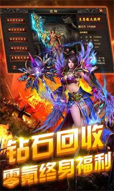 仙境传奇冰雪无限刀三职业图2