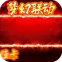 时空乱斗(天天领充值)