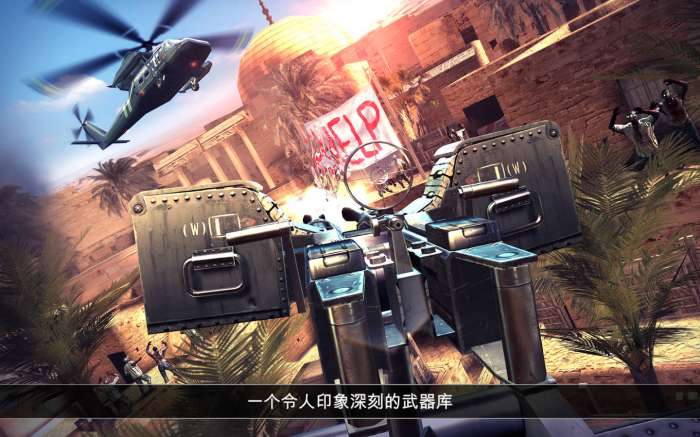 死亡扳机2中文版图2