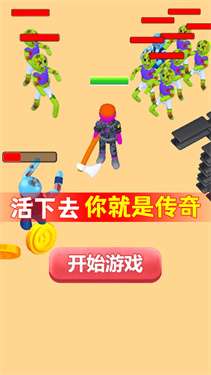 绝对防御图2