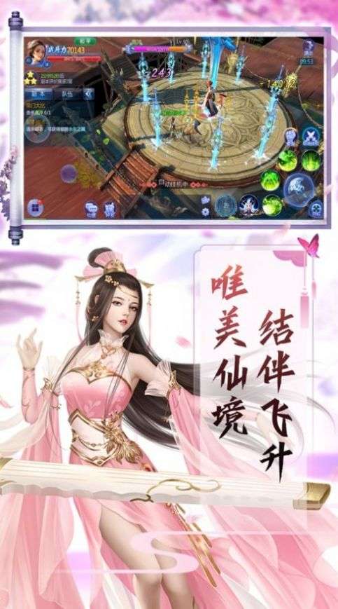 剑客上山图4