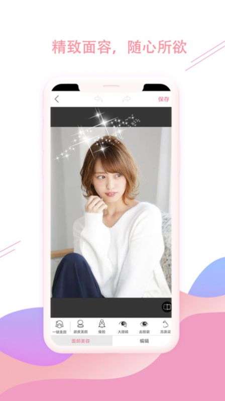 Camera自拍相机图1