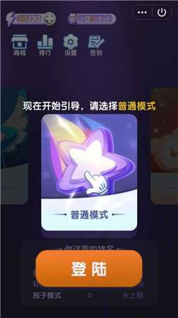 一起来圈钱红包版图2