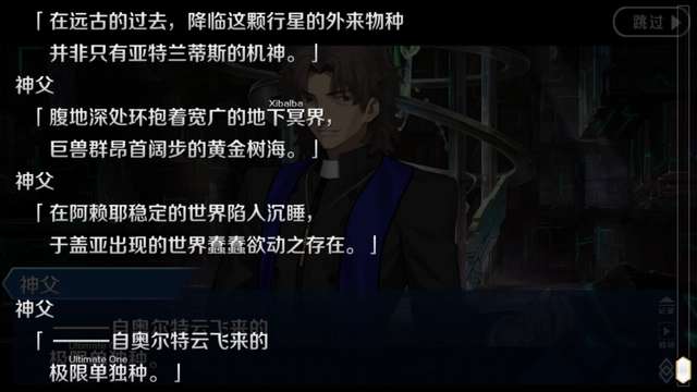 fgo2.7大蜘蛛存在的形式分析